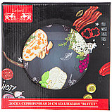 Доска сервировочная  "BUFFET" 20 см 198-298, фото 2