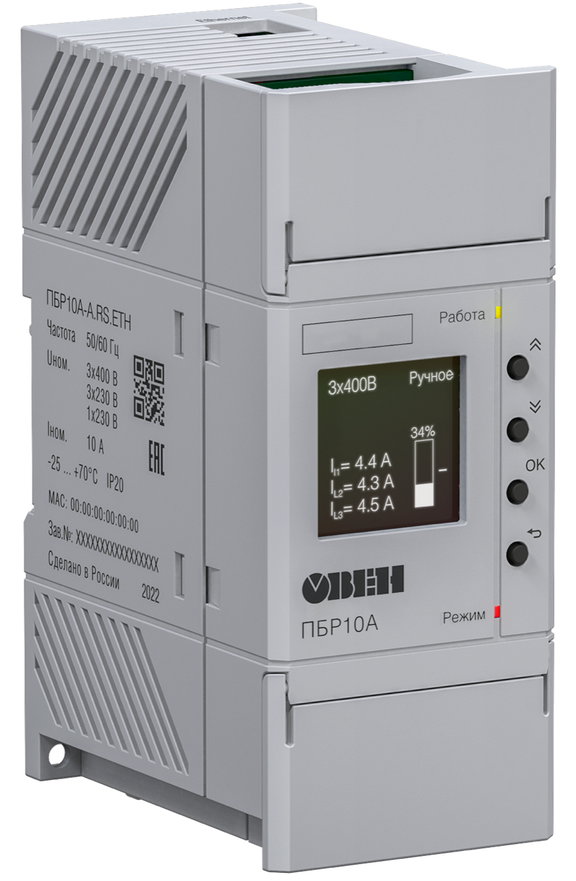 ПБР10А - Пускатель бесконтактный реверсивный