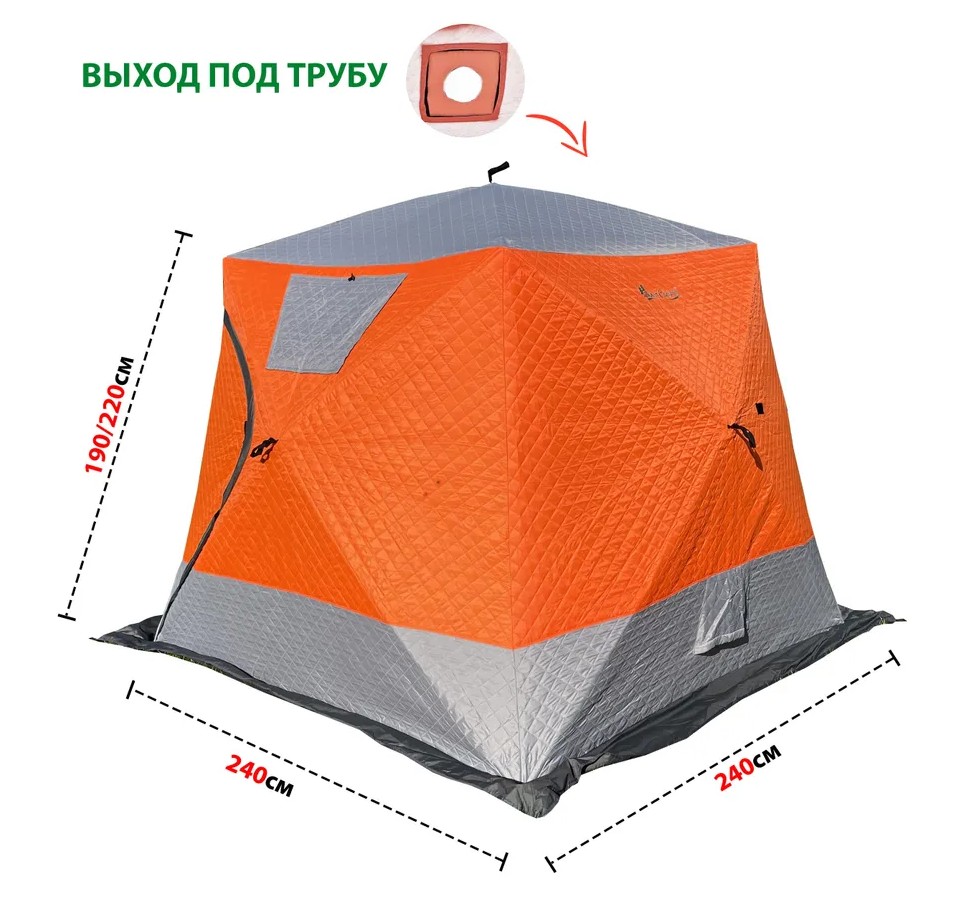 Купить Палатка зимняя куб трехслойная Mircamping (240х240х220см), арт ...