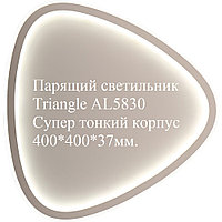 Белый потолочный светильник AL5830 Triangle 72W с парящим эффектом