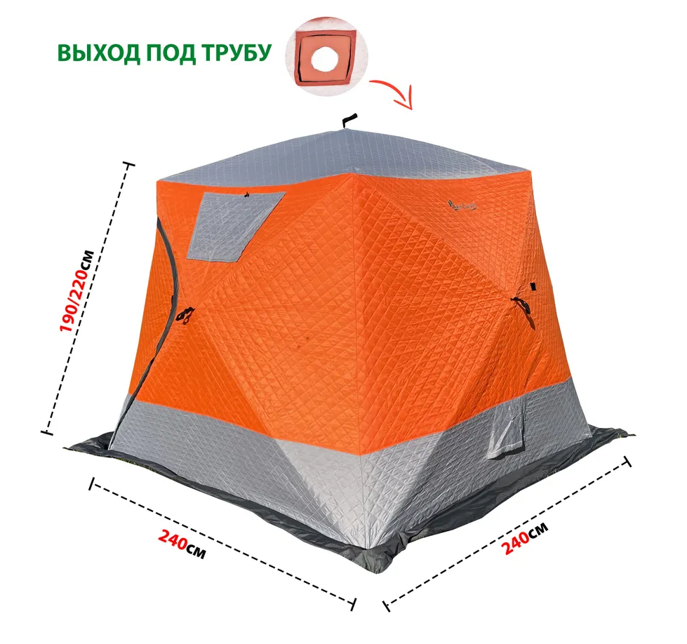 Палатка зимняя куб трехслойная Mircamping (240х240х220см), арт. MIR-2017 - фото 1 - id-p195497272