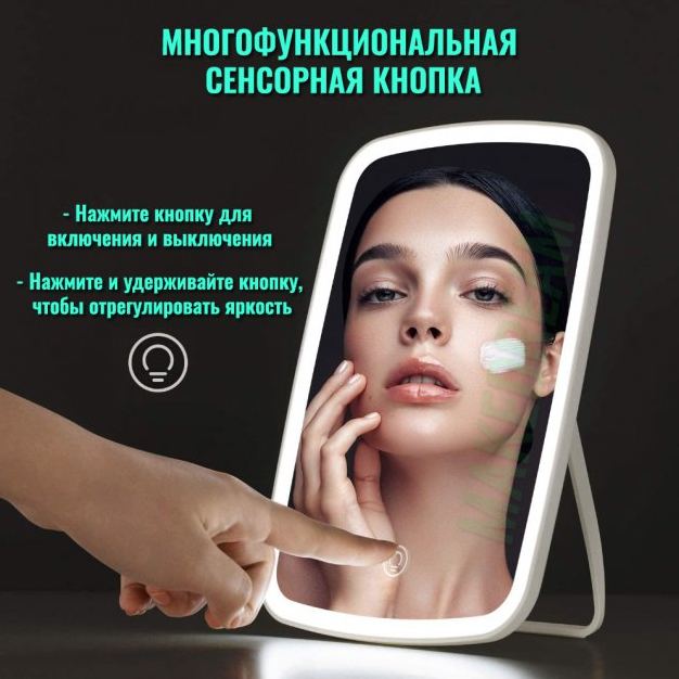Зеркало косметическое настольное с LED - подсветкой (3 светорежима) Makeup Mirror - фото 10 - id-p195497527