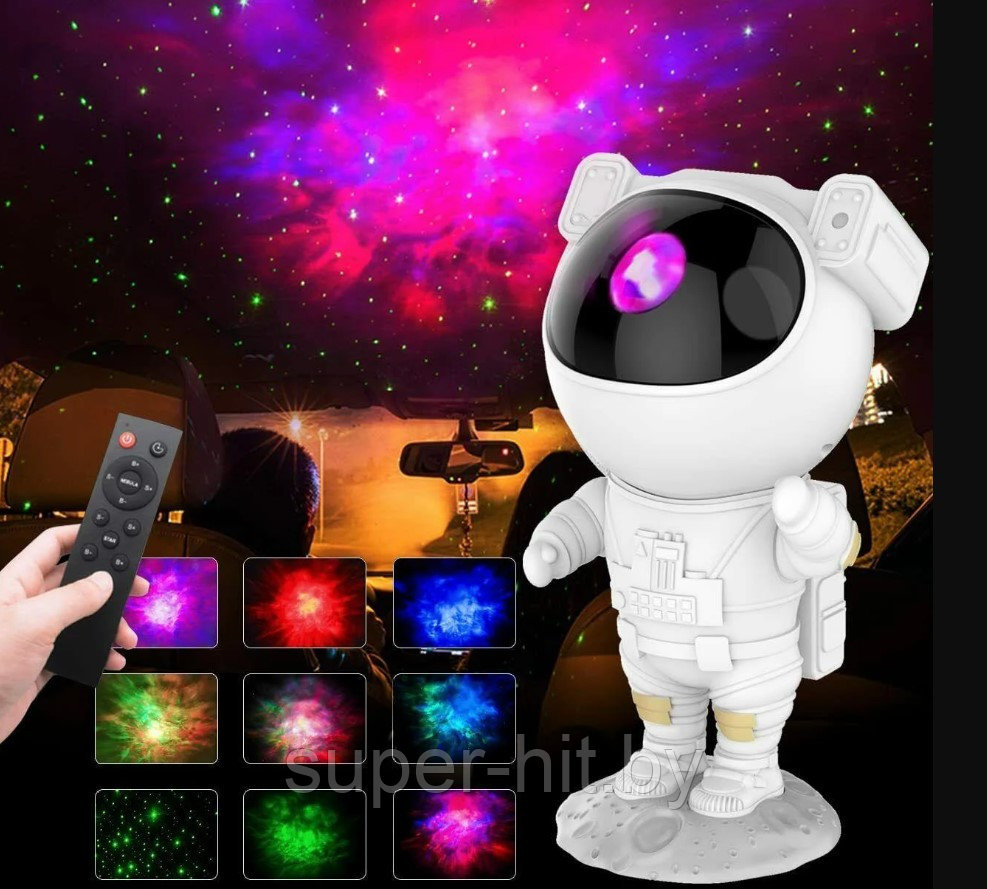 Ночник проектор игрушка Astronaut Starry Sky Projector с пультом ДУ