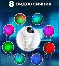 Ночник проектор игрушка Astronaut Starry Sky Projector с пультом ДУ, фото 3