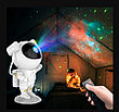 Ночник проектор игрушка Astronaut Starry Sky Projector с пультом ДУ, фото 2