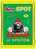 Анти-крот 50 г