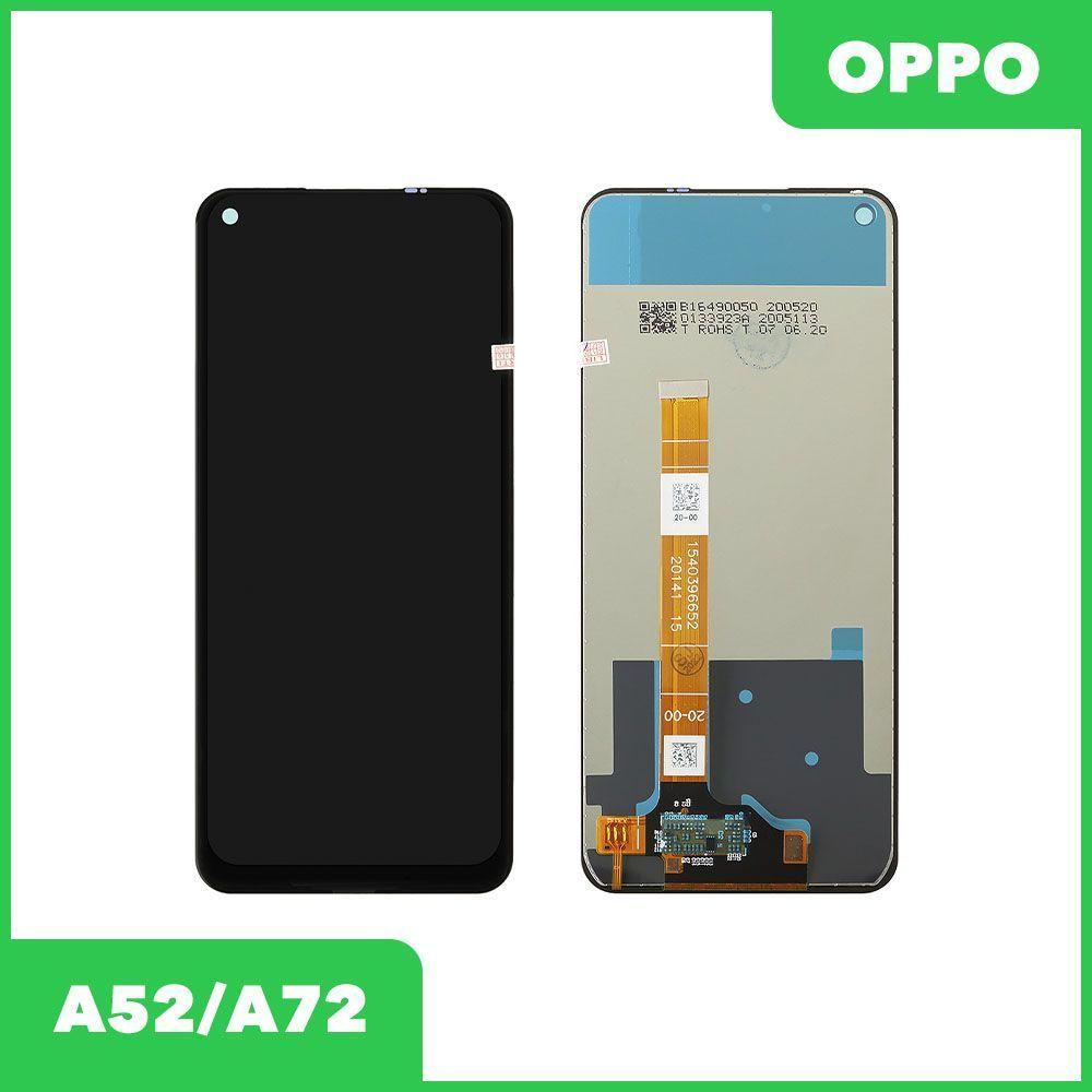 LCD дисплей для Oppo A52, A72 в сборе с тачскрином (черный)