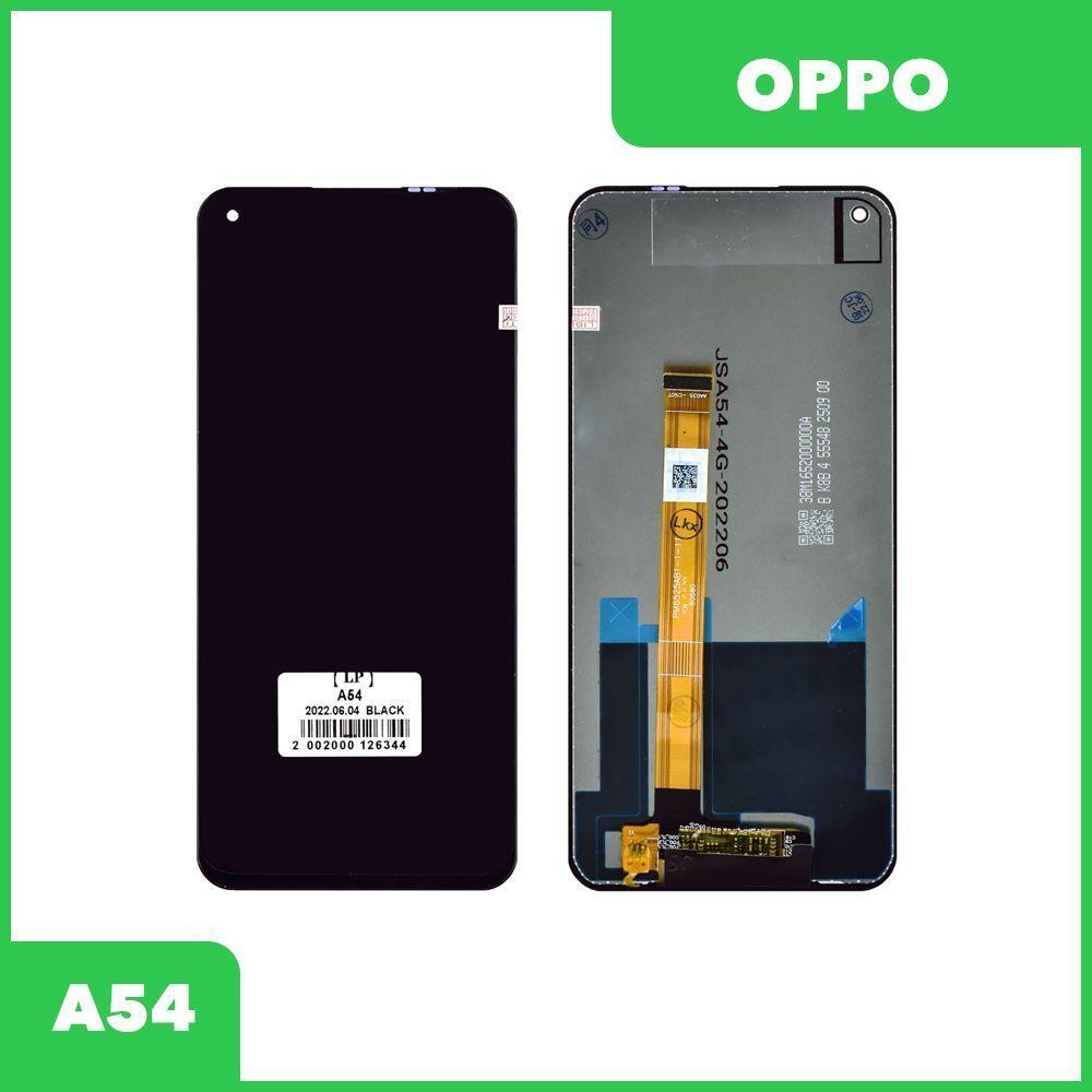 LCD дисплей для Oppo A54 4G (6.51) в сборе с тачскрином (черный)
