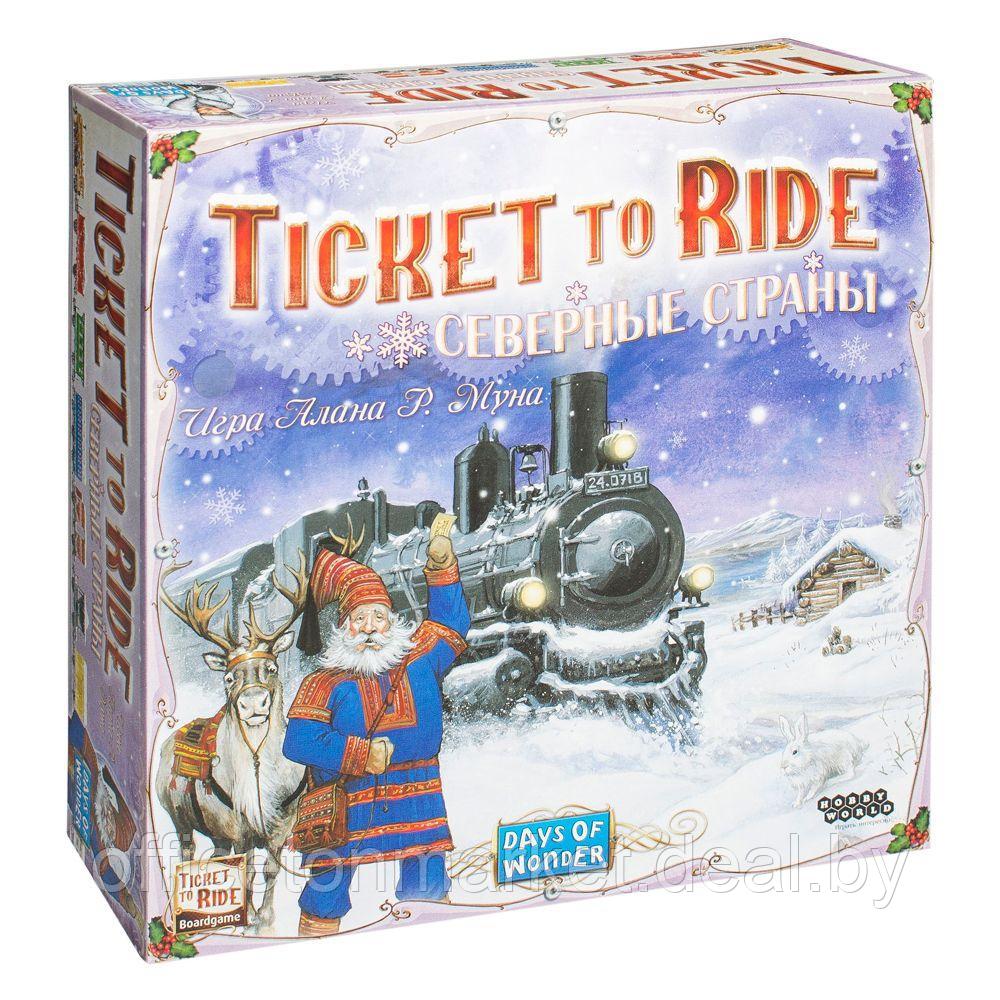 Игра настольная "Ticket to Ride: Северные страны" - фото 1 - id-p195503788