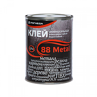 Клей универсальный водостойкий "88-Metal" 0,75л