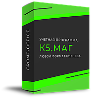ФРОНТ-ОФИС К5.МАГ