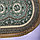 Салфетка декоративная Гобелен овальная, фото 2