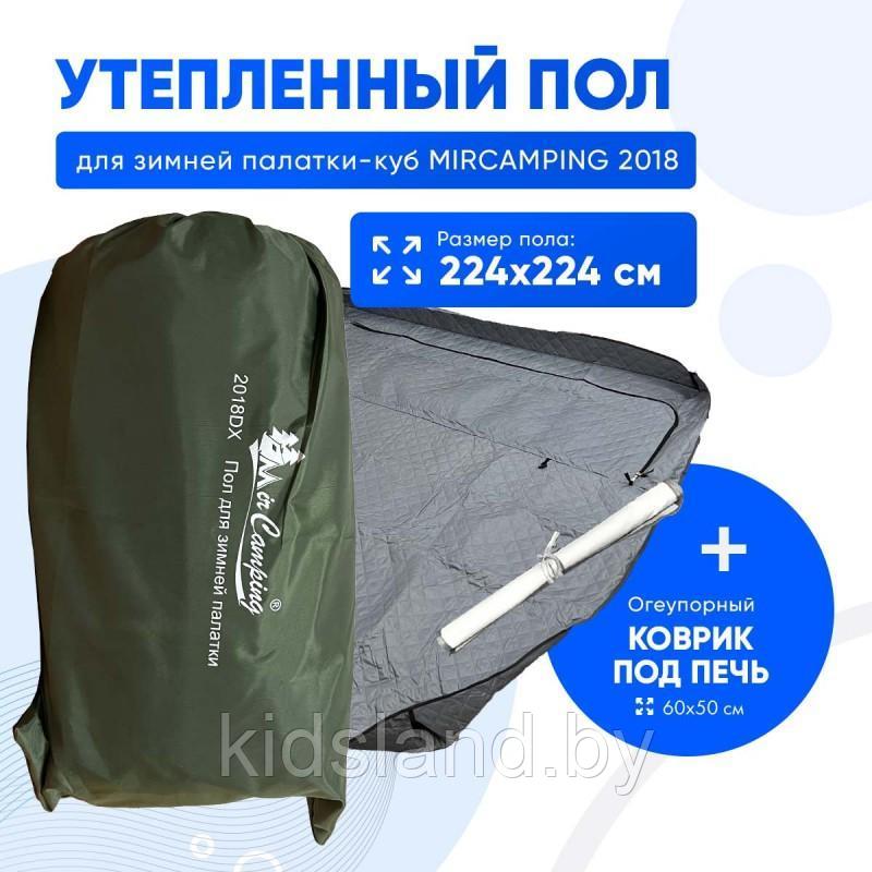 Пол для зимней палатки Mircamping  2018, фото 1