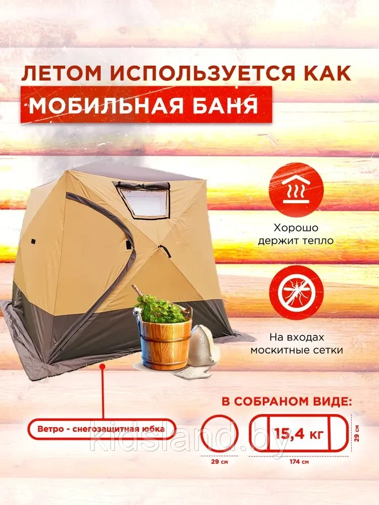 Палатка зимняя куб четырехслойная для рыбалки Mircamping 2019 (240х240х195/220см.) - фото 3 - id-p195517276