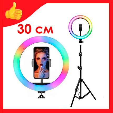 Кольцевая лампа 30 см RGB LED MJ30 + штатив 2,1 метра, фото 2