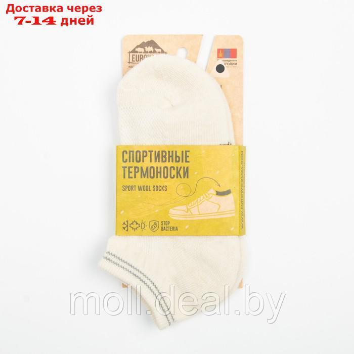 Носки женские укороченные "Soft merino", цвет белый, р-р 35-37 - фото 5 - id-p195464416