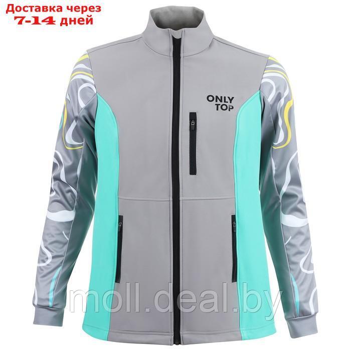Куртка разминочная ONLYTOP unisex, размер 52 - фото 1 - id-p195465436