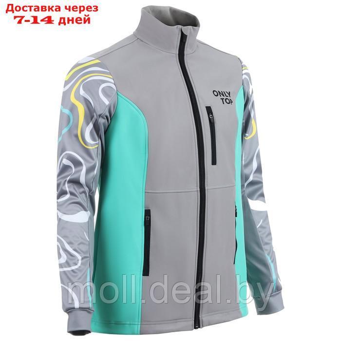 Куртка разминочная ONLYTOP unisex, размер 52 - фото 2 - id-p195465436