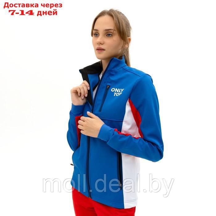 Куртка разминочная ONLYTOP unisex, размер 46 - фото 2 - id-p195465457