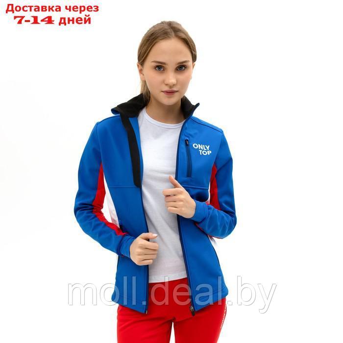 Куртка разминочная ONLYTOP unisex, размер 46 - фото 4 - id-p195465457