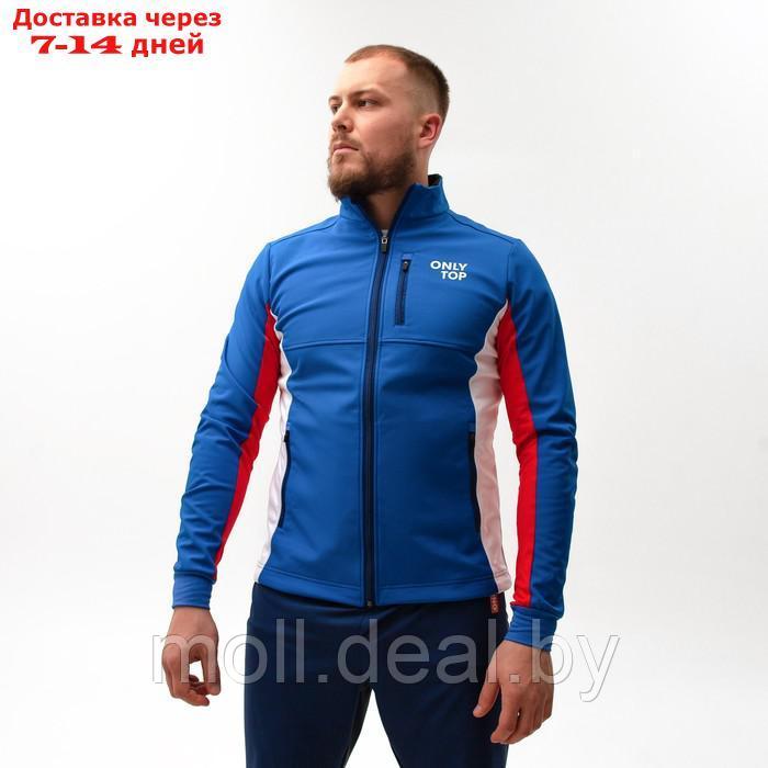 Куртка разминочная ONLYTOP unisex, размер 46 - фото 10 - id-p195465457