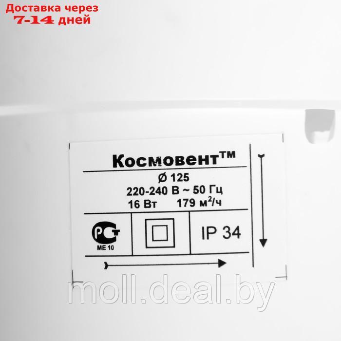 Вентилятор канальный "КосмоВент" ВК125, d=125 мм, 220 В - фото 4 - id-p195465478