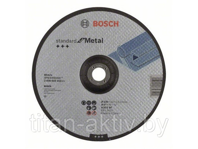 Круг отрезной 230х3.0x22.2 мм для металла Standard BOSCH ( вогнутый)