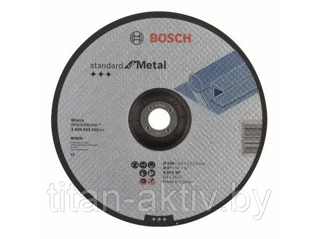 Круг отрезной 230х3.0x22.2 мм для металла Standard BOSCH ( вогнутый) - фото 1 - id-p195545161