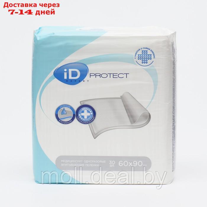 Пеленки iD Protect Expert, 60 х 90 см, 30 шт - фото 2 - id-p195466591