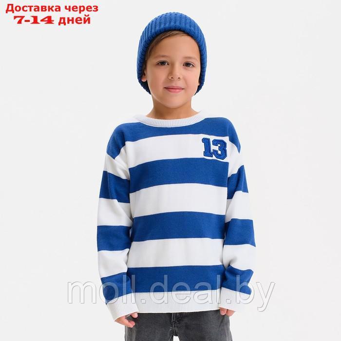 Джемпер детский KAFTAN, цвет белый/синий, р.32 (110-116 см) - фото 1 - id-p195465542