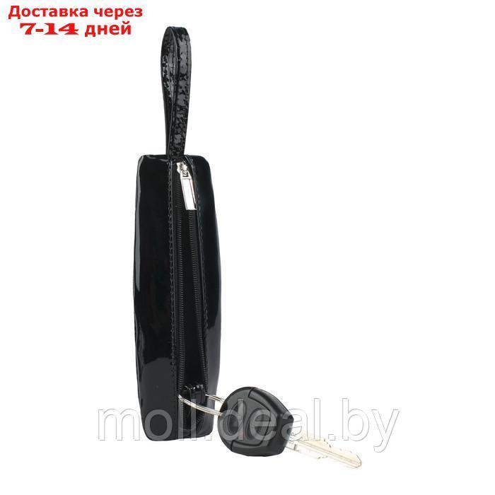 Ключница на молнии, цвет чёрный - фото 2 - id-p195464570