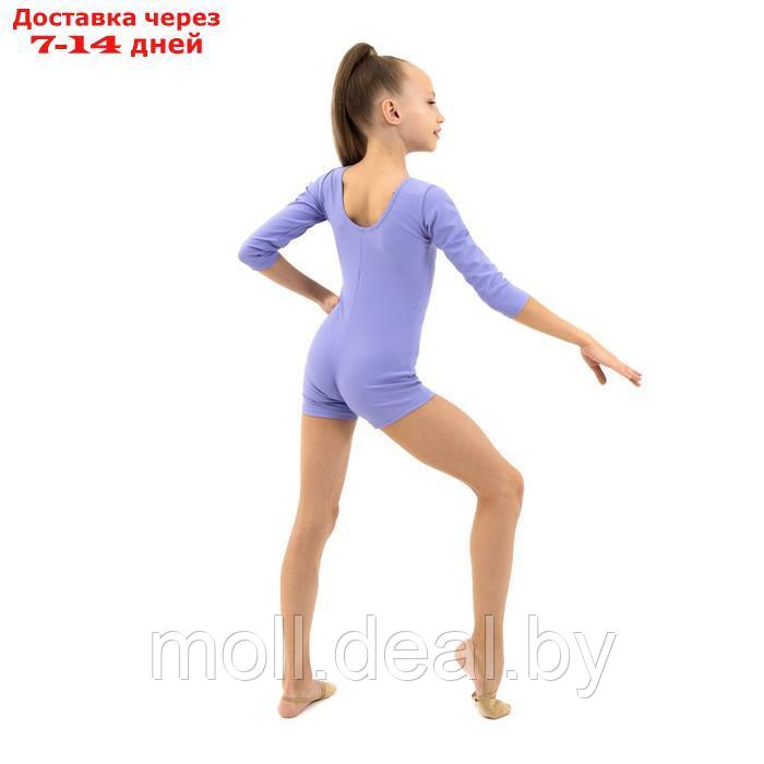 Купальник гимнастический с рукавом 3/4, с шортами, лайкра, цвет сирень, размер 34 - фото 6 - id-p195465572