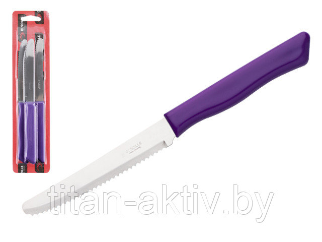 Набор ножей столовых, 3шт., серия PARATY, фиолетовые, DI SOLLE (Супер цена! Длина: 200 мм, длина лез