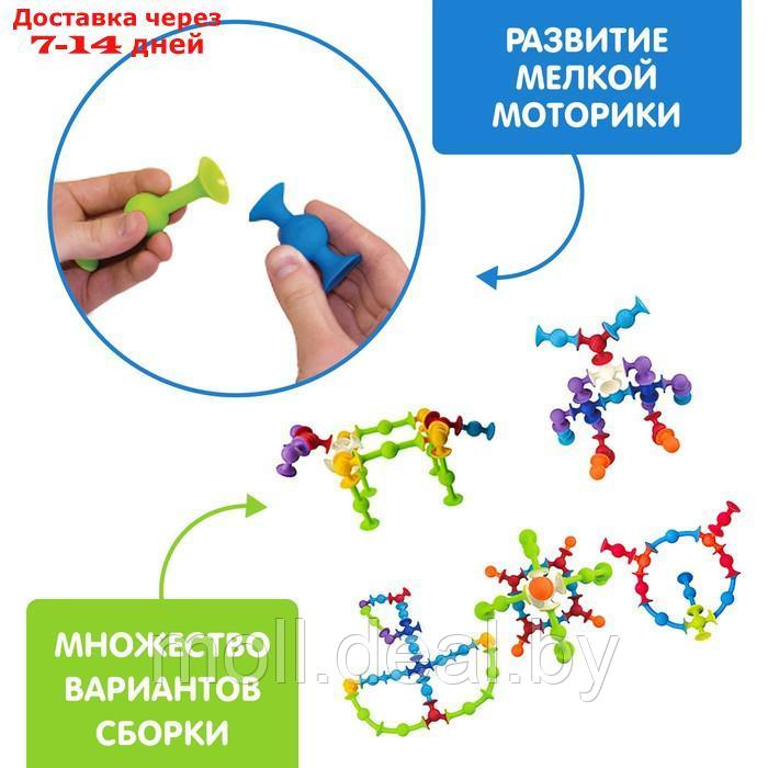 Конструктор "Весёлые присоски", 90 деталей - фото 2 - id-p195463665