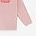 Костюм для девочки KAFTAN, цвет розовый, р.26 (80-86 см), фото 8