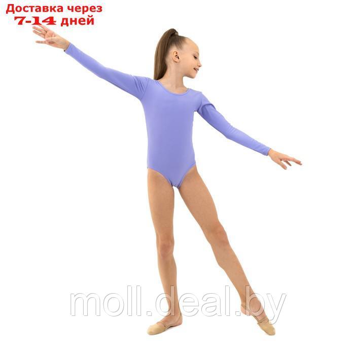 Купальник гимнастический с длинным рукавом, лайкра, цвет сирень, размер 28 - фото 4 - id-p195466759