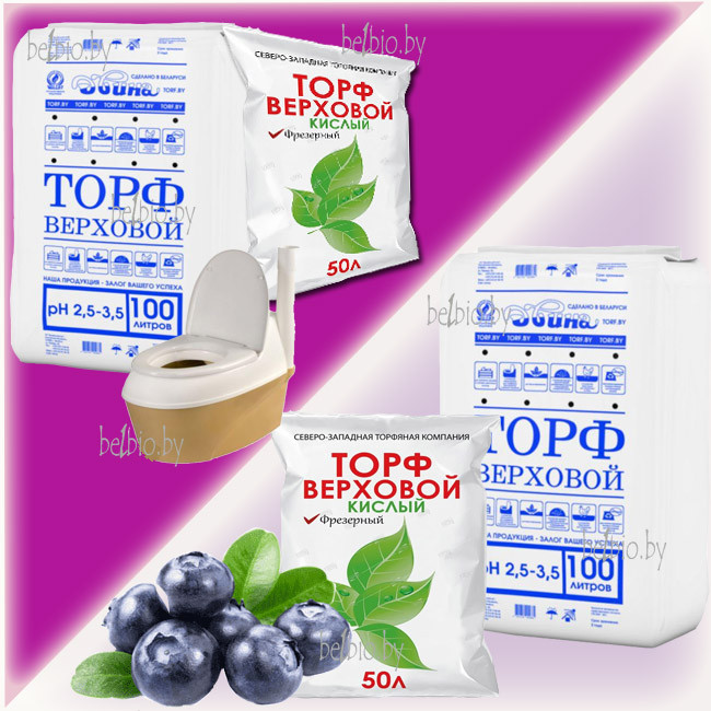 Купить Питательный Грунт Двина В Минске
