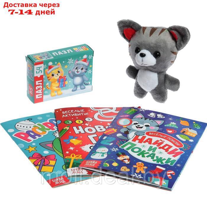 Набор 3 в 1 "Новогодний подарок", 3 книги, игрушка, пазл - фото 2 - id-p195466809