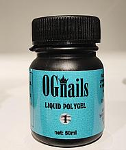 Жидкий полигель (Liquid polygel) №1 OGnails прозрачный, 50 мл (флакон без кисти)