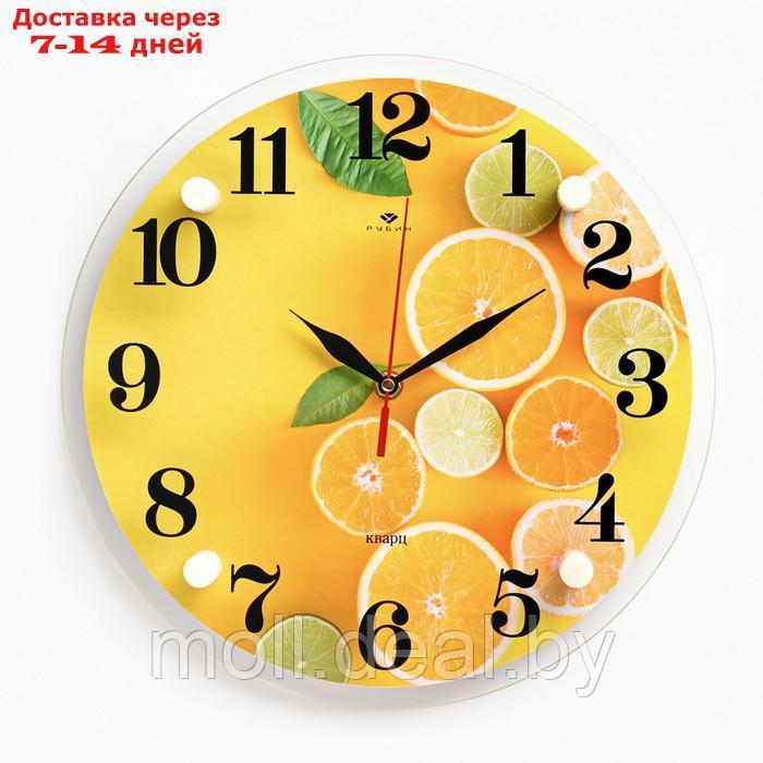 Часы настенные, серия: Интерьер, "Цитрус", d=30 см - фото 1 - id-p195462886