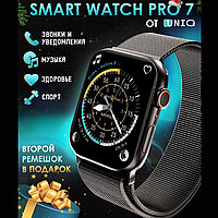Умные наручные смарт часы Smart Watch 7