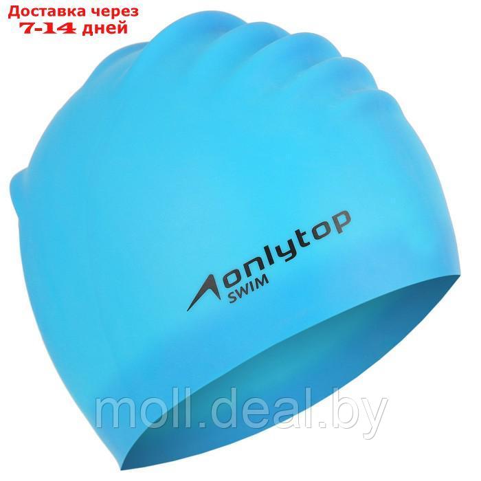 Шапочка для плавания, для длинных волос, цвет синий - фото 2 - id-p195466064