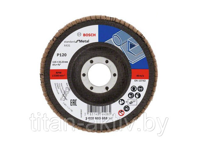 Круг лепестковый 115х22.2 мм K120 конический STANDARD FOR METAL BOSCH