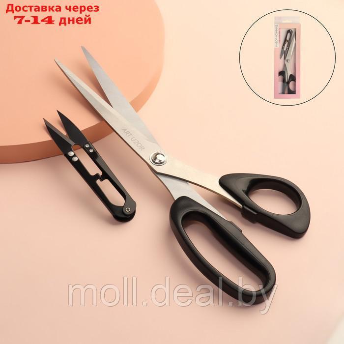 Набор ножниц: портновские 10", 25,5 см, для обрезки ниток 10,5 см, цвет чёрный - фото 1 - id-p195464206