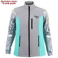 Куртка разминочная ONLYTOP unisex, размер 50