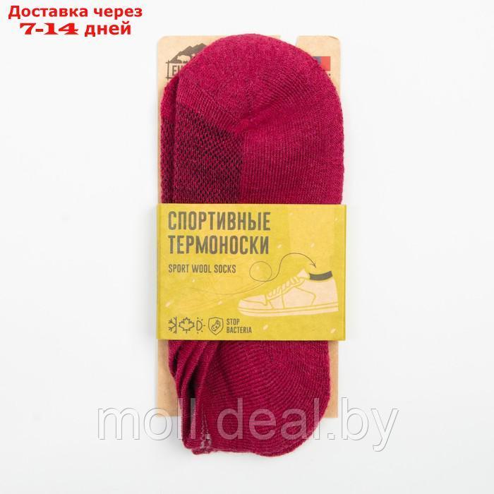 Носки женские укороченные "Soft merino", цвет бордовый, размер 35-37 - фото 5 - id-p195466396