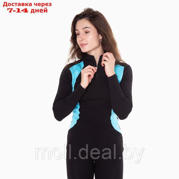 Термобельё женское (джемпер, леггинсы), цвет чёрный/голубой, размер 52 - фото 4 - id-p195466401