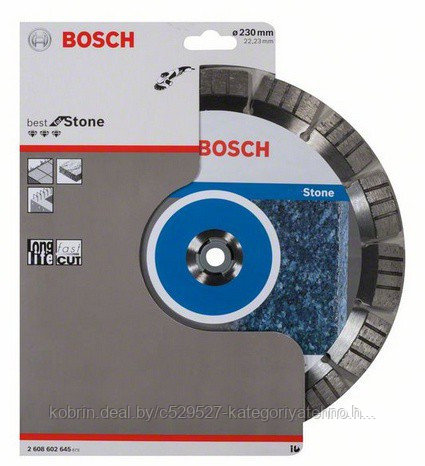Алмазный диск BOSCH Best for Stone230-22,23