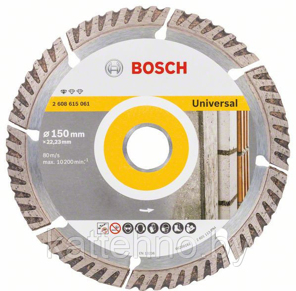 Алмазный диск BOSCH Stf Universal150-22,23