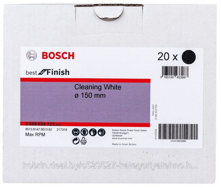 Шлифкруг 150 мм BOSCH Best for Finish Cleaning White мм